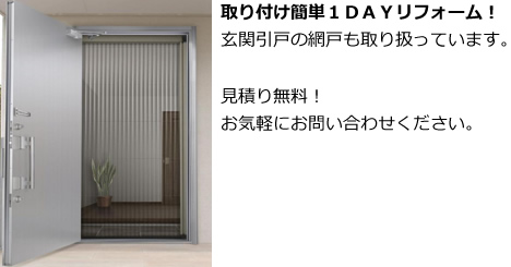 ���ֈ��˂̖Ԍ˂���舵���Ă��܂��I���ς薳���B���C�y�ɂ��₢���킹���������I